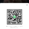 かいさんのLINEプロフィール画像