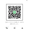ゆ～さんのLINEプロフィール画像