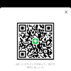 そらさんのLINEプロフィール画像
