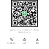 ユウヤさんのLINEプロフィール画像