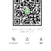 ヨモギさんのLINEプロフィール画像