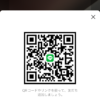 こうさんのLINEプロフィール画像