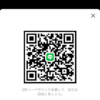 かいとさんのLINEプロフィール画像
