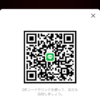 山井さんのLINEプロフィール画像