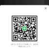 美玖さんのLINEプロフィール画像