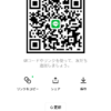 カイトさんのLINEプロフィール画像