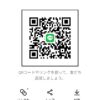 しょうたさんのLINEプロフィール画像