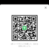 れいこさんのLINEプロフィール画像