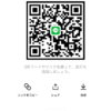 原芳美さんのLINEプロフィール画像