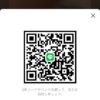 やまださんのLINEプロフィール画像