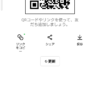 りょうさんのLINEプロフィール画像