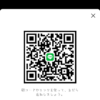 るいさんのLINEプロフィール画像
