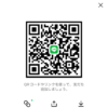 いろはさんのLINEプロフィール画像