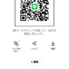 たけちゃんさんのLINEプロフィール画像