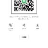 KENTAさんのLINEプロフィール画像