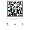 ゆういさんのLINEプロフィール画像