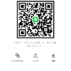 りょうさんのLINEプロフィール画像