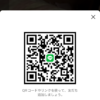 かえでさんのLINEプロフィール画像