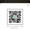 ひろさんのLINEプロフィール画像