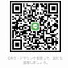 ゆうなさんのLINEプロフィール画像