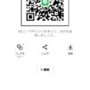 健ちゃんさんのLINEプロフィール画像