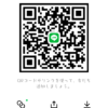 らきさんのLINEプロフィール画像