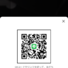たくやさんのLINEプロフィール画像