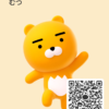 むつさんのLINEプロフィール画像