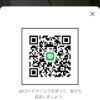 優斗さんのLINEプロフィール画像