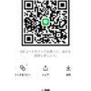 りょうさんのLINEプロフィール画像