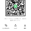 ナオキさんのLINEプロフィール画像