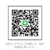 かいとさんのLINEプロフィール画像