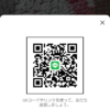 翔太さんのLINEプロフィール画像