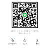 まつさんのLINEプロフィール画像