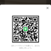 にゃんぱすさんのLINEプロフィール画像