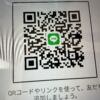 はるまさんのLINEプロフィール画像