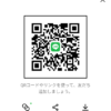 あかりさんのLINEプロフィール画像