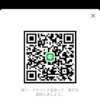 ゆうさんのLINEプロフィール画像