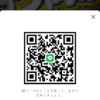 なぎさんのLINEプロフィール画像
