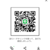 あつしさんのLINEプロフィール画像