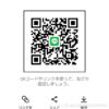 まなみんさんのLINEプロフィール画像
