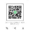 蓮さんのLINEプロフィール画像