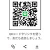 おーちゃんさんのLINEプロフィール画像