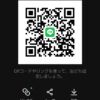 あゆみさんのLINEプロフィール画像