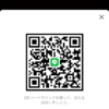 かれんさんのLINEプロフィール画像