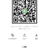 SonoさんのLINEプロフィール画像