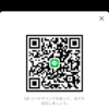 のんさんのLINEプロフィール画像