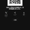 ひろきさんのLINEプロフィール画像