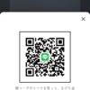 りょうさんのLINEプロフィール画像