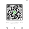 勇輝さんのLINEプロフィール画像